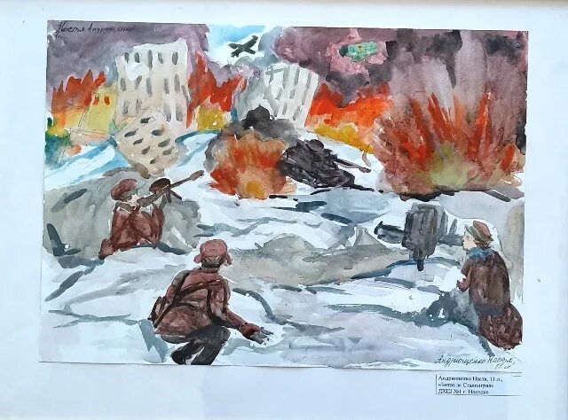 Картинки сталинградская битва для дошкольников. Сталинградская битва работы детей. сталинград рисунок. сталинградская битва для начальной школы. сталинградская битва занятие в подготовительной группе.