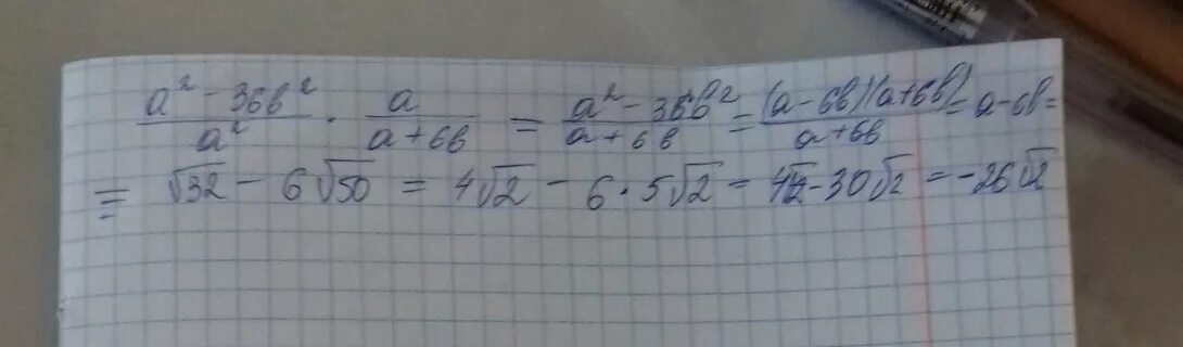 Упрости a корень a 4. С корень а2+б2. Корень a2-12ab+36b2 при a 8 b 3. Корень из a+b. Упростите выражение корень из (a-3)^2.