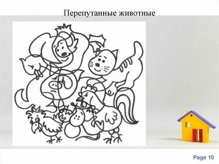 Перепутали цвета