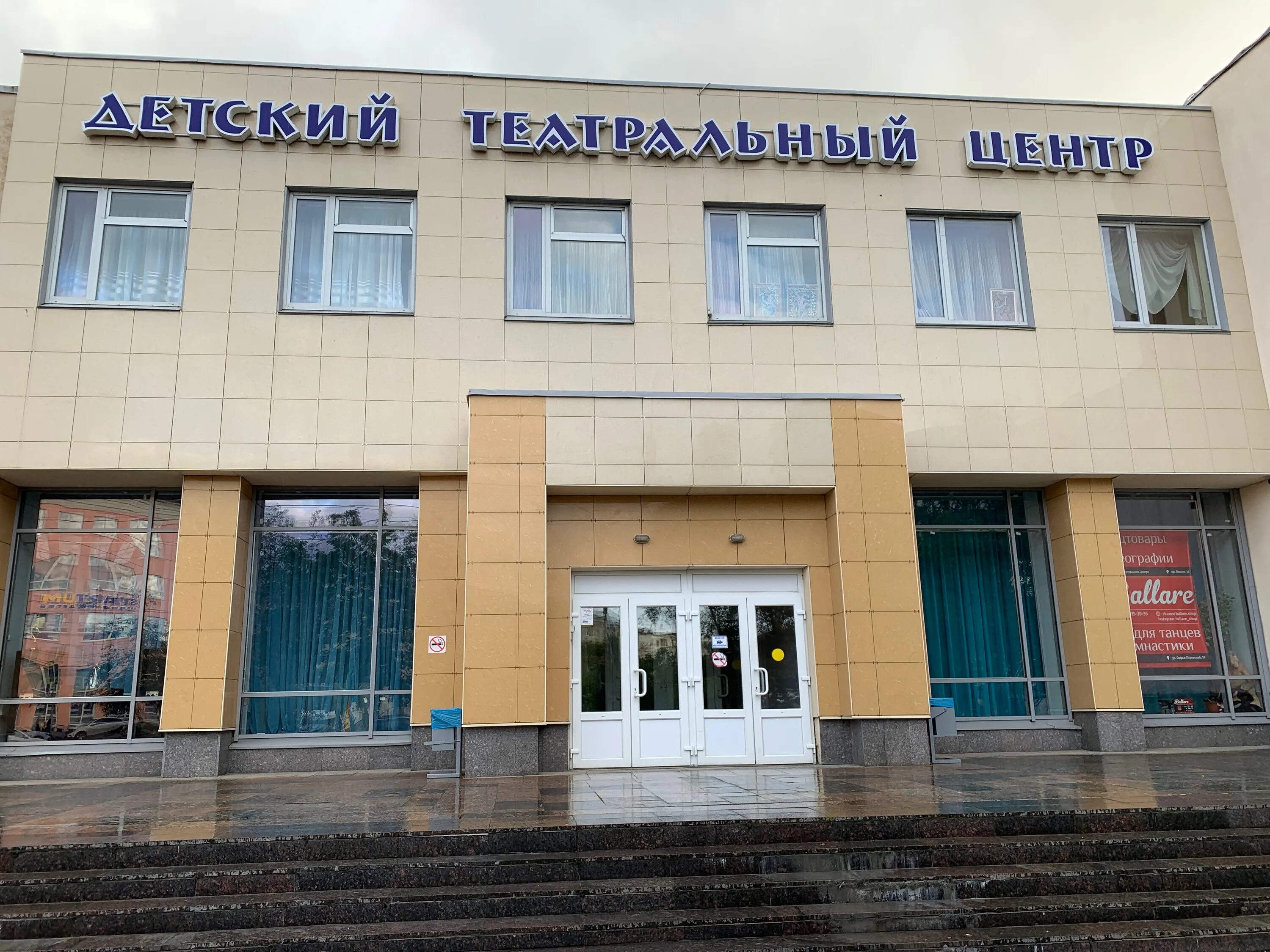 детская театральная мурманск. мурманский театральная школа. школьный театр мурманск. детская театральная школа города мурманска. детская театральная школа мурманск.