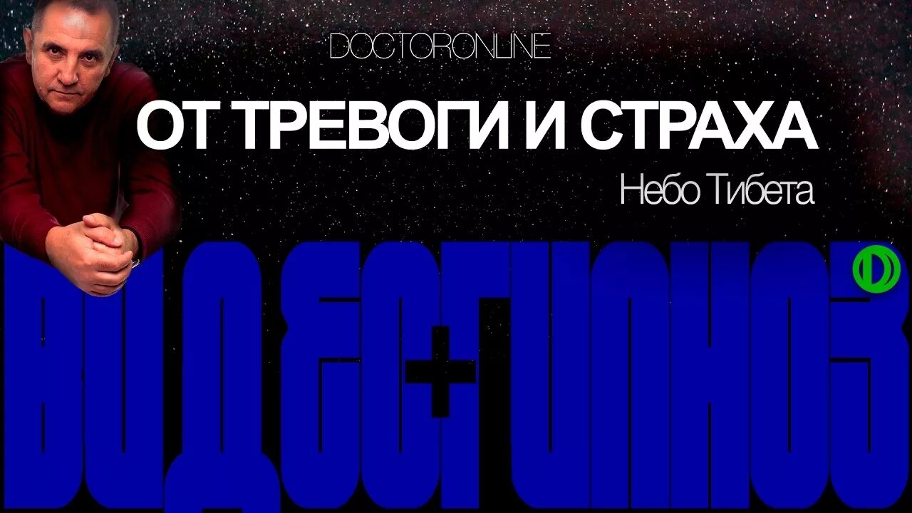 Ракитский гипноз. Doctoronline Андрей Ракицкий гипноз. Андрей Ракитский сеансы гипноза. Сеансы Андрея Ракицкого. Гипноз Андрея Ракицкого от.