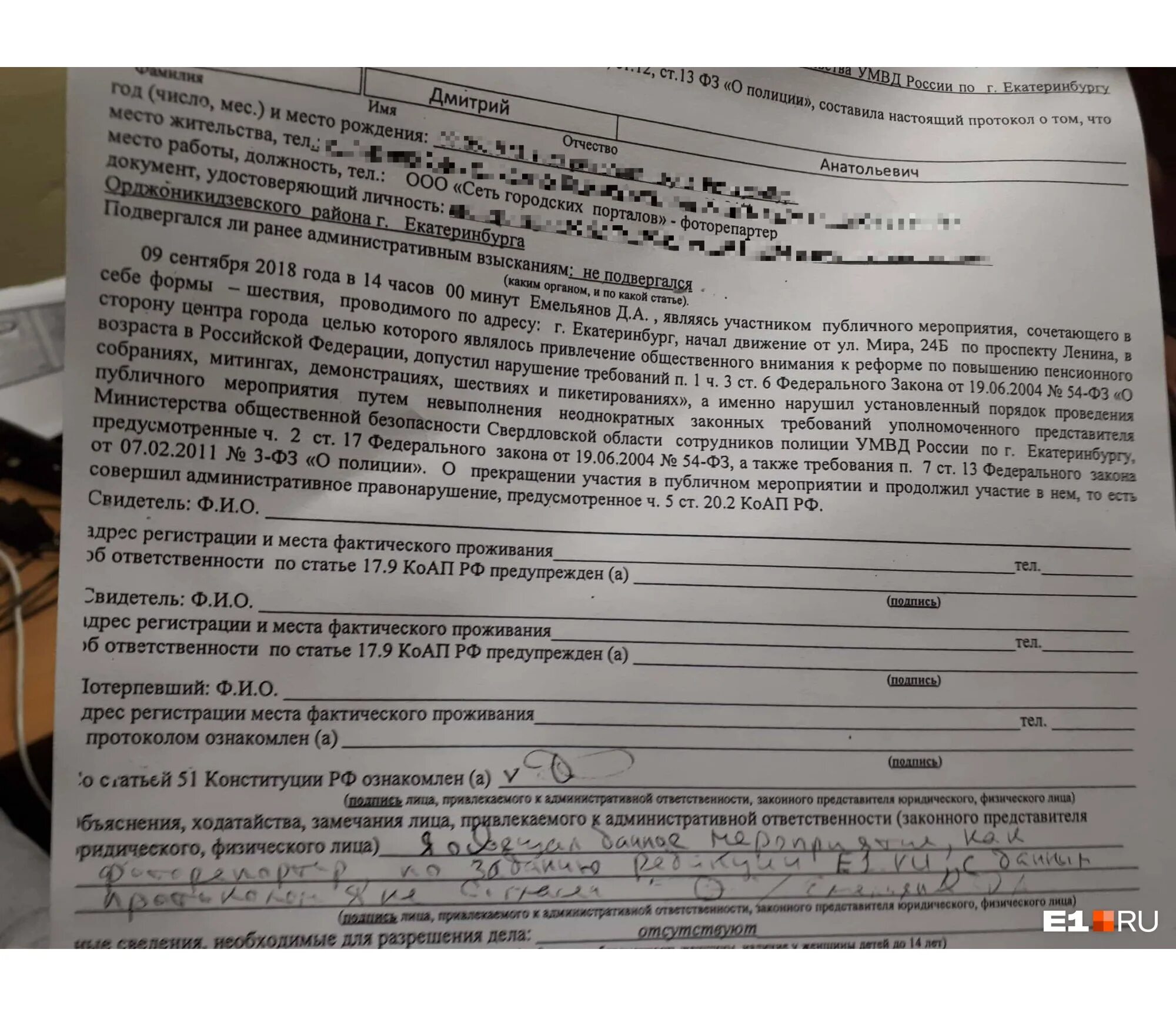 Фактически проживающие граждане. Фактическое место жительства. Фактическое место проживания это. Документ о месте фактического проживания. Место фоктическогтпроживания.