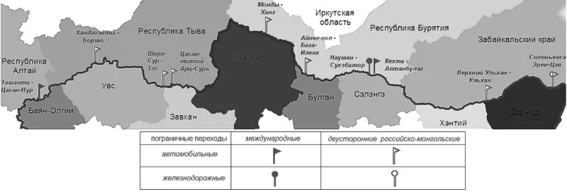 Самая протяженная граница россии с монголией