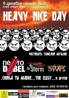 Heavy nice