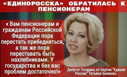 Прибедняться