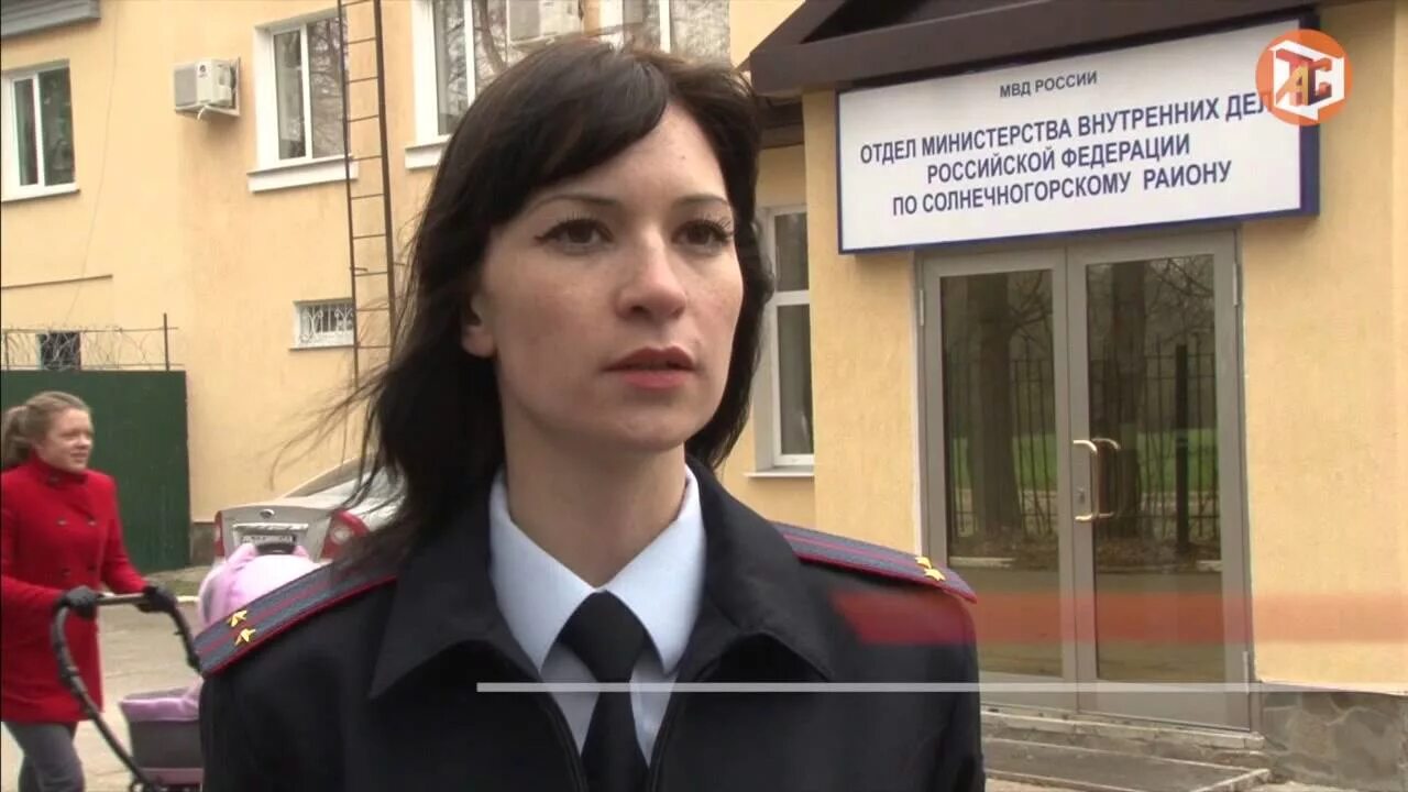 Отдел полиции солнечногорск. Отдел полиции солнечногорск. Омвд солнечногорск. Омвд солнечногорск. Отдел полиции солнечногорск.
