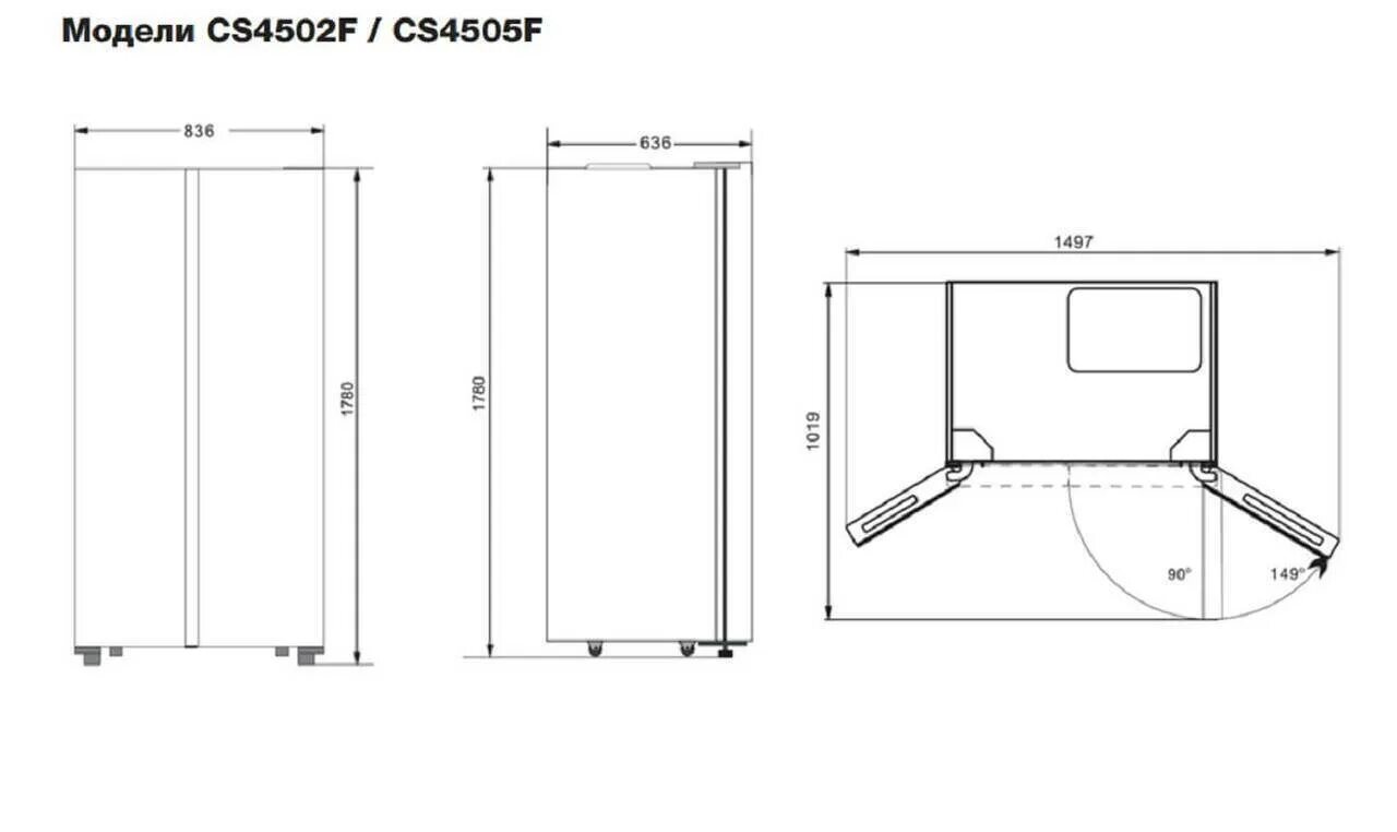 Hyundai cs5003f белое стекло. Холодильник Hyundai cs5003f черное стекло. Холодильник Hyundai cs4505f. Холодильник Hyundai Side by Side.