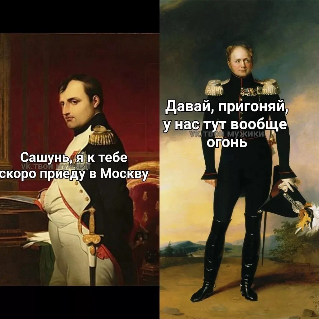 Мемы с историческими личностями. Мем столетия. Мемы 18 века. Автопортреты художников 18 века. Мемы 18 века.