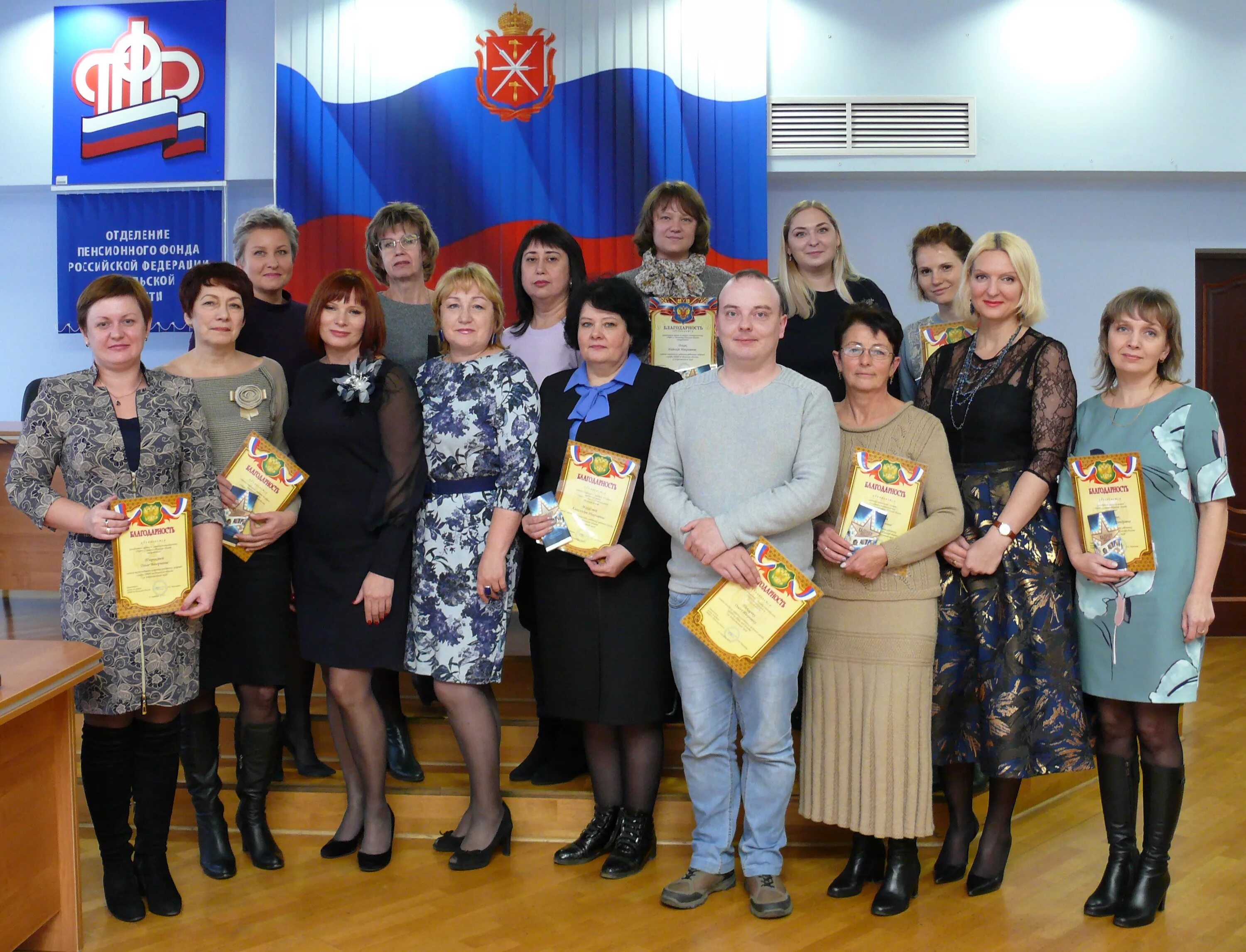 Пенсионный в г московский. ПФР Тульской области. Сотрудники пенсионного фонда. Пенсионный фонд Оренбург сотрудники. Пенсионный фонд Тула сотрудники.