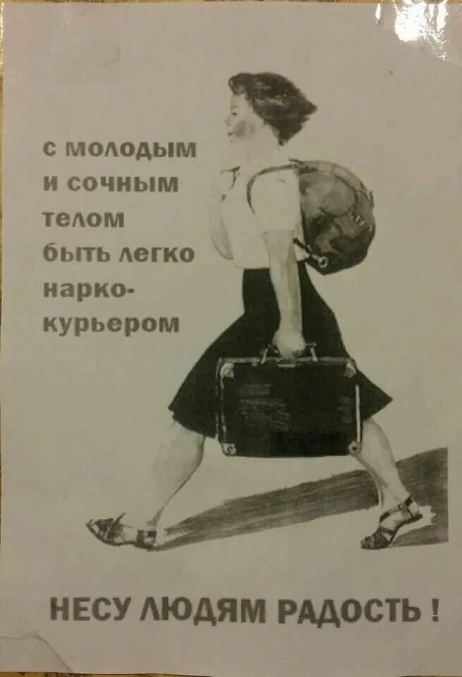 А я ебашу в праздники мем. Сумка макдональдс. Что приносит радость человеку. Что приносит радость. Я несу людям радость.