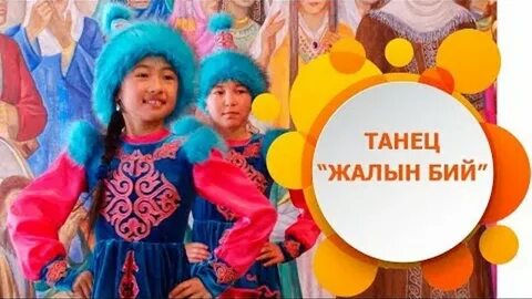 Бий бити