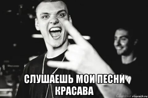Когда ты будешь моей слушать