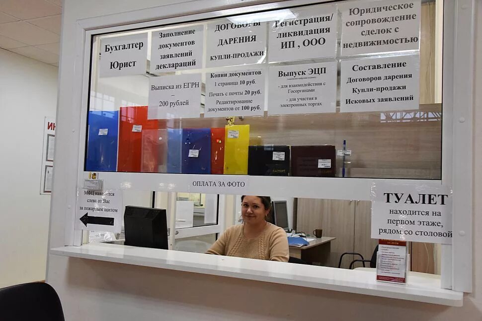 Мфц екатеринбурге через интернет. Мфц металлургов 87 екатеринбург. мфц мега. мои документы екатеринбург. мфц екатеринбург.