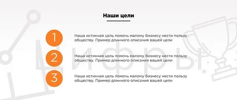 Наша цель помочь вам