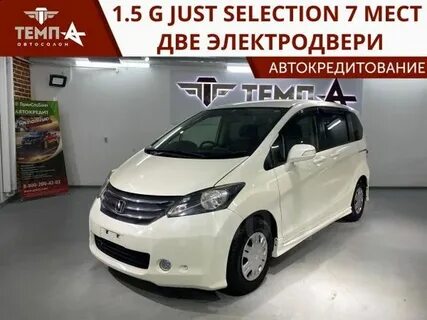 G just selection комплектация