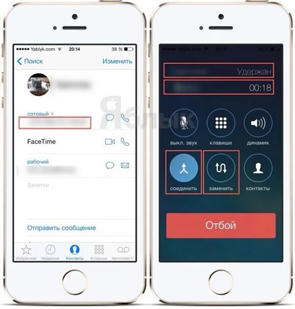 Как подключить конференцию на телефоне. Skype видеозвонок. Фейстайм айфон бесплатный звонок. Групповой звонок на айфоне. Групповой звонок на айфоне.