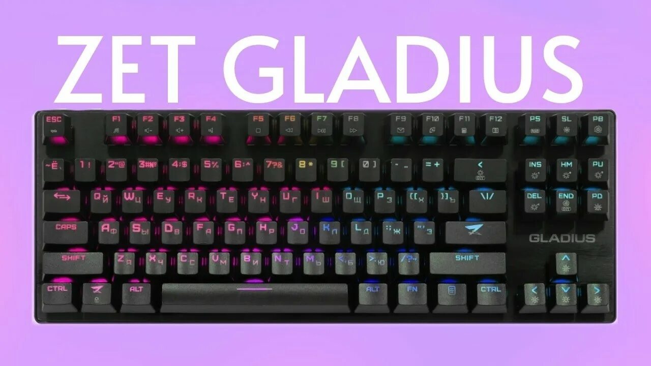 Клавиатура zet Immortality TKL. Zet Gaming Gladius клавиатура. Zed Blade клавиатура. Клавиатура z Gaming Blade.