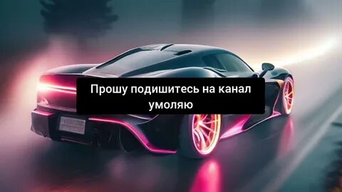 Песня бути бути бьюти