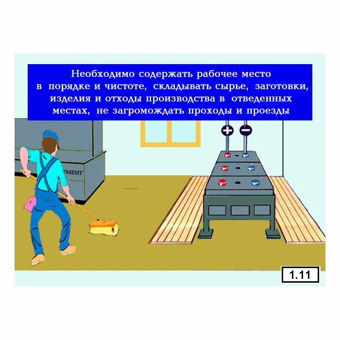 39 комплект учебных видеофильмов (шт). вводный инструктаж по противопожарной безопасности. плакат аккумуляторщик. видеофильм инструкция учебное пособие. тб для водителей электротележек.