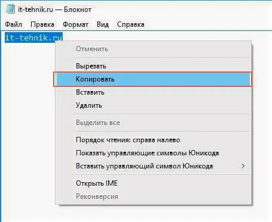 Как удалить скопированные файлы с компьютера