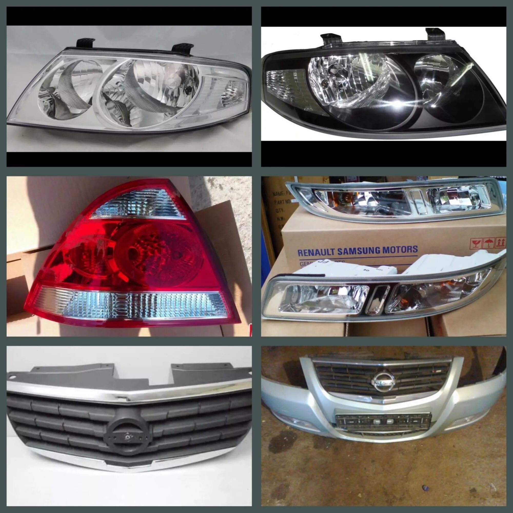 Бампер ниссан альмера классик передний бампер. Ниссан альмера классик на з. Автозапчасти ниссан альмера классик 2008. Разбитый ниссан альмера классик. Спойлер альмера классик b10.