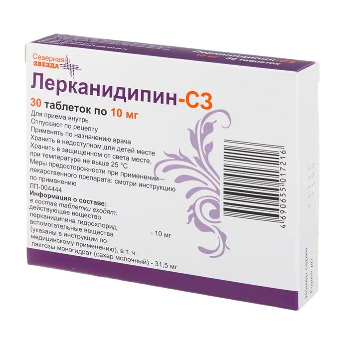 Лерканидипин табл. П/О 10 мг № 30. Лерканидипин 10 мг таблетка. Лерканидипин-СЗ таб. П/О плен. 10мг №30. Лерканидипин СЗ таб п/о 20мг №30 Северная звезда.