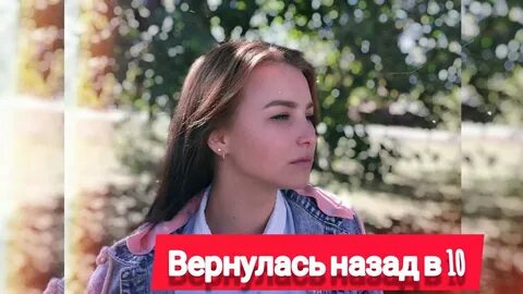 Колледж вернись