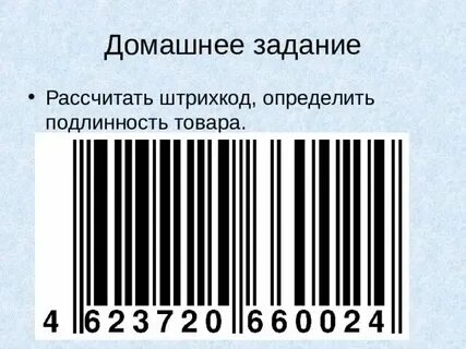 Найти y штрих x