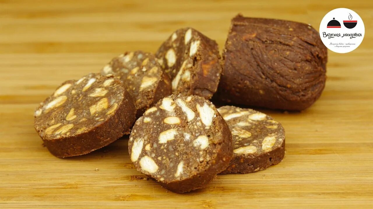 Рецепт шоколадной колбасы из печенья без какао