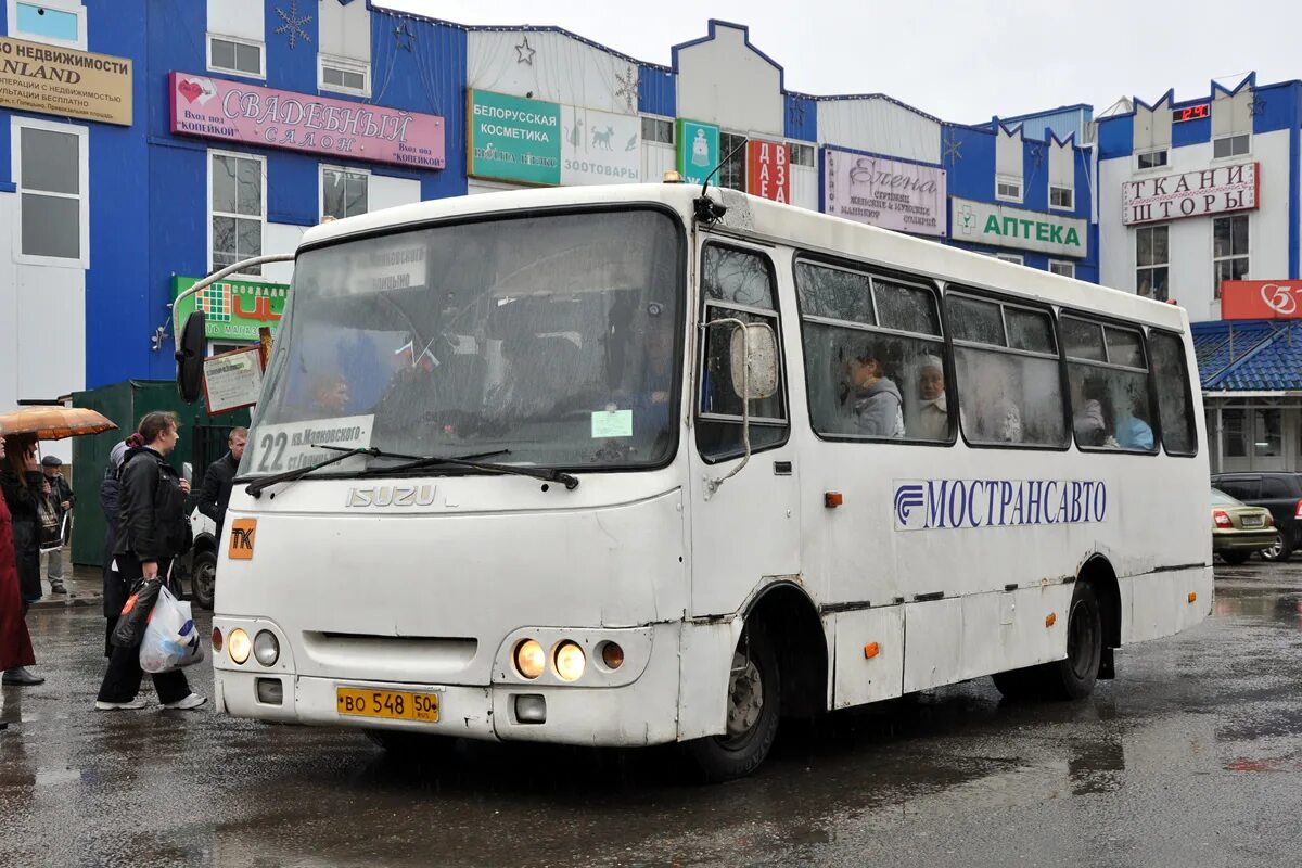 Глобус юдино расписание автобусов. 22 Автобус Звенигород-Голицыно.