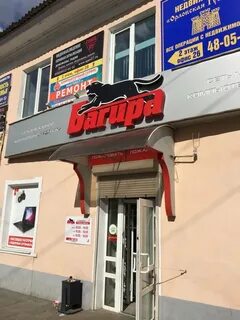 Каталог товаров в багире орел
