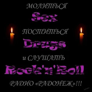 Слушать радонеж в прямом