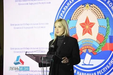 Комиссия лнр