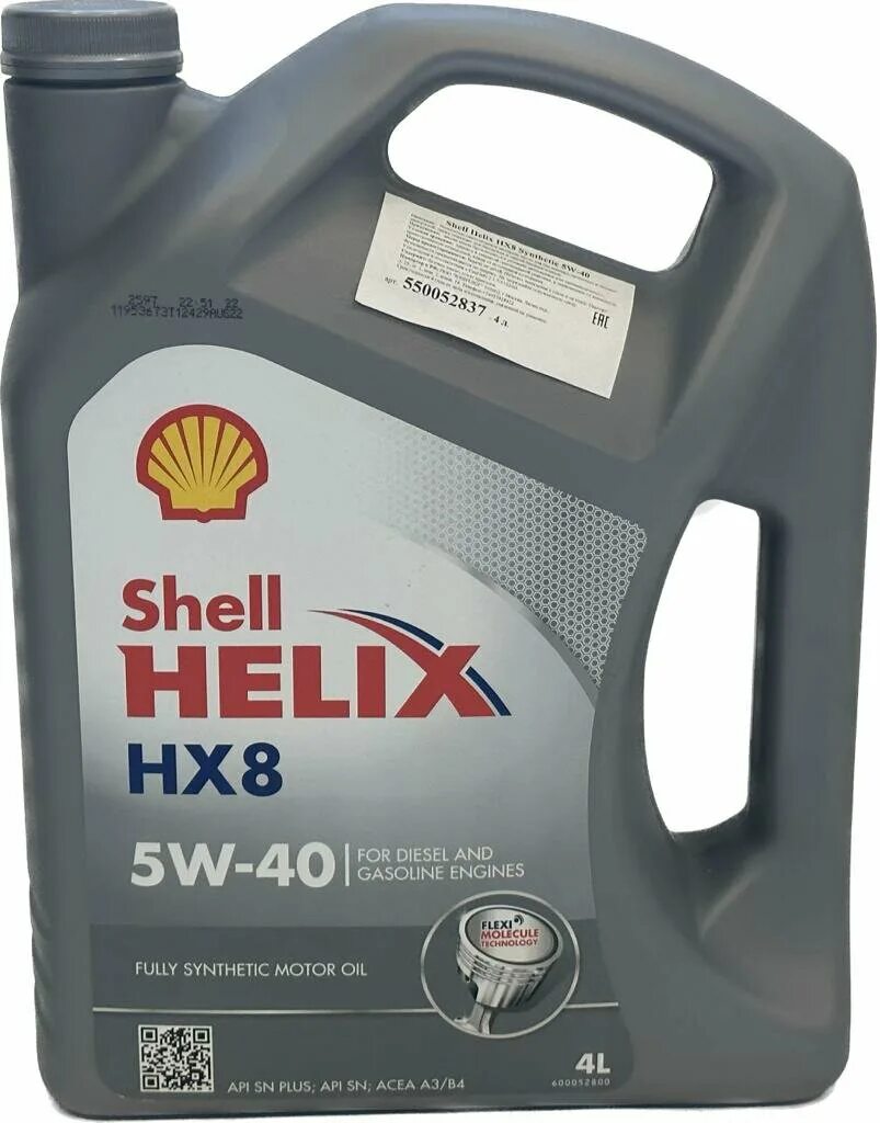 Helix ultra 5w-40. Shell helix ultra 5w40 api sp. масло моторное шелл хеликс характеристики отзывы. Shell helix 5w40 полусинтетика. полусинтетическое моторное масло shell helix hx7 10w-40 4 л.