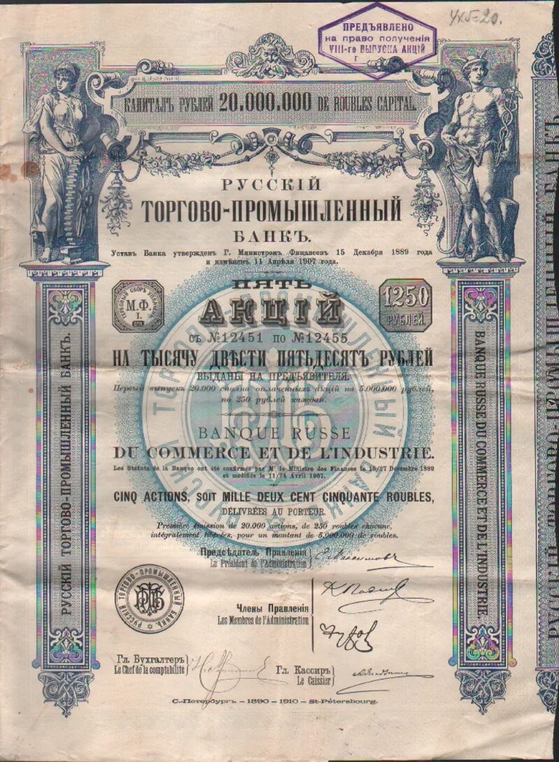 1889 событие