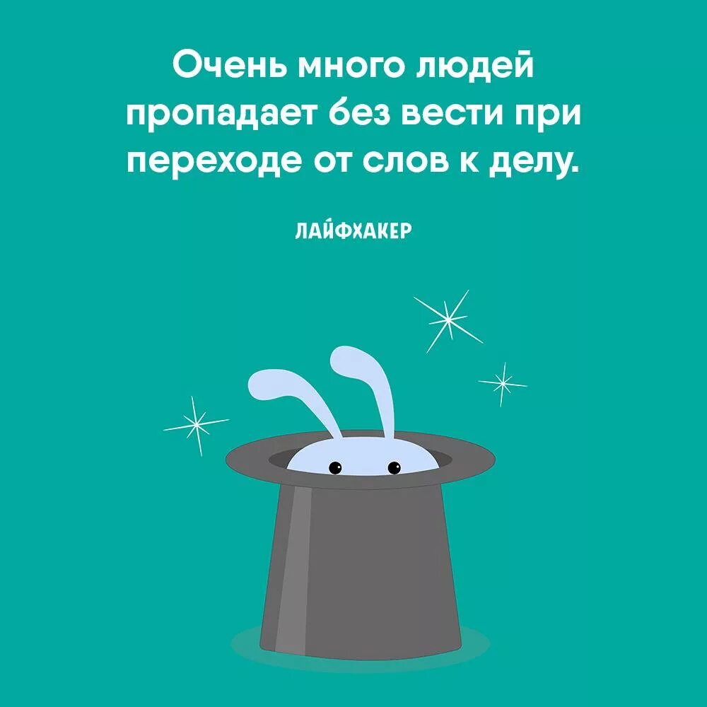 Тем как перейти к. Перейти от слов к делу. при переходе от слов к делу. очень много людей пропадает без вести при переходе от слов к делу. многие потерялись от слов к делу.