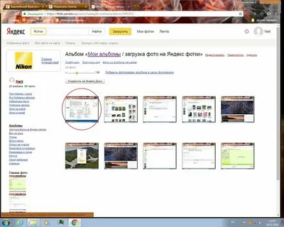 Вставка яндекса