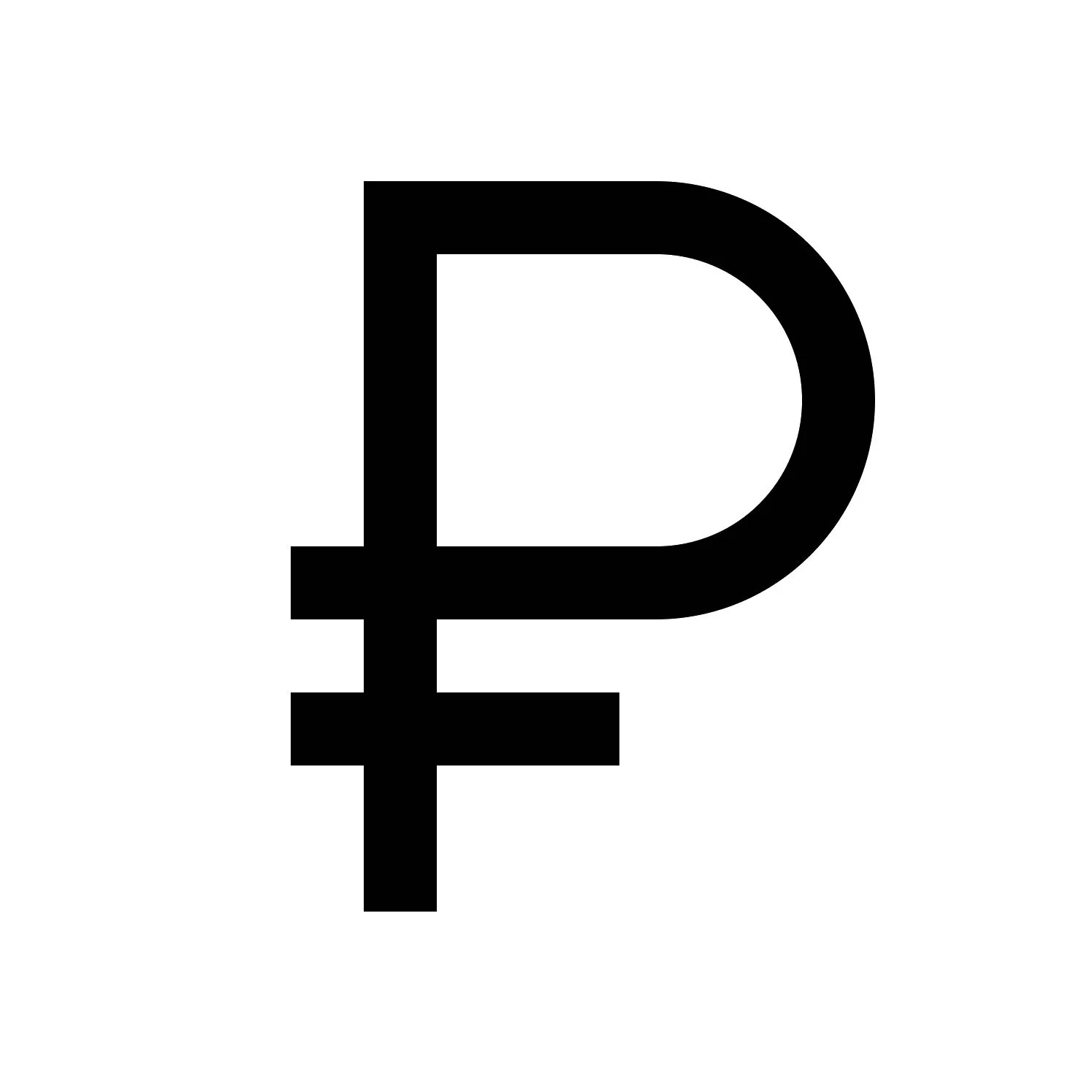Символ рубля на клавиатуре. Знак рубля. символ рубля. логотип рубля.