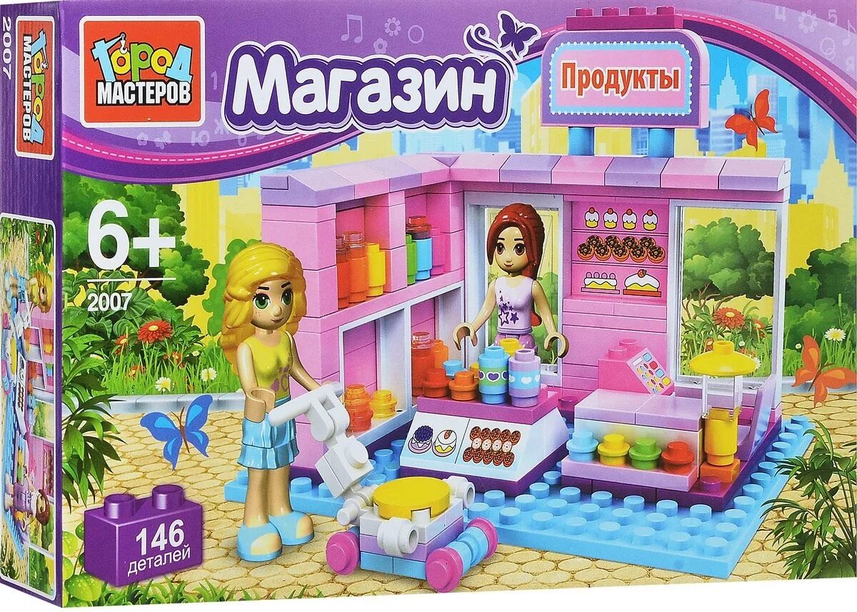 город мастеров форум. город мастеров 2010. город мастеров форум. кокнкурс град мастеров. ярмарка город мастеров.