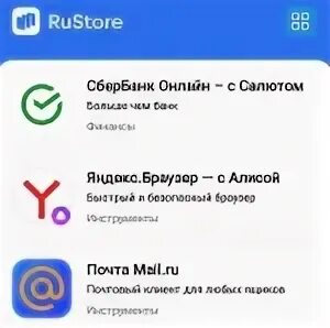 Рустор русский
