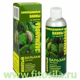 Как делать скипидарную ванну
