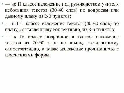 Бродил бродил по приморскому парку изложение