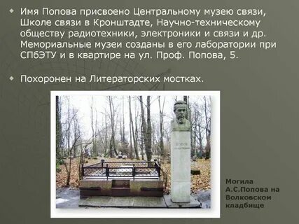 Первый сигнал