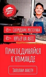 Работа москва 5 5