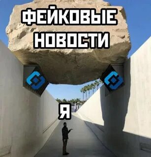 Сложно попасть