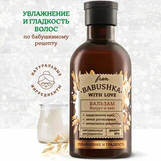 Бальзам для роста волос отзывы
