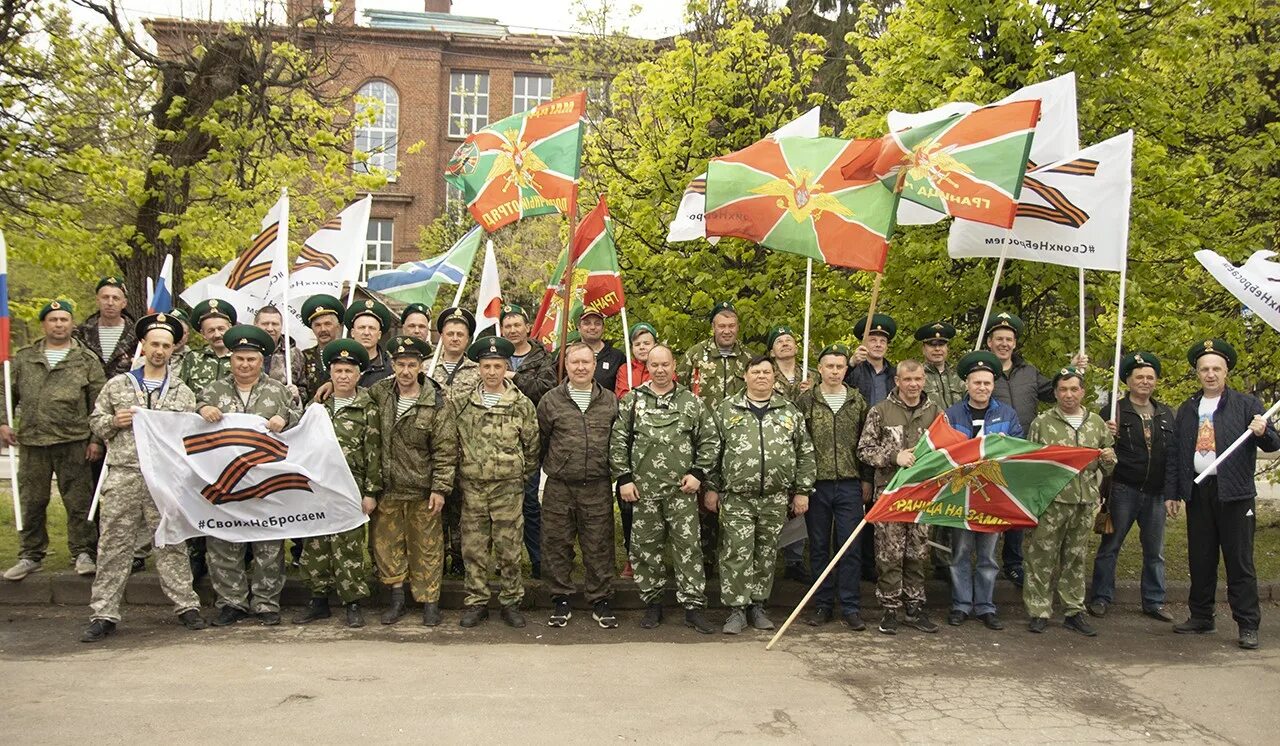 День пограничника в России. День пограничных войск России. 28 Мая праздник. 28 Мая праздник пограничников. 28 мая 19