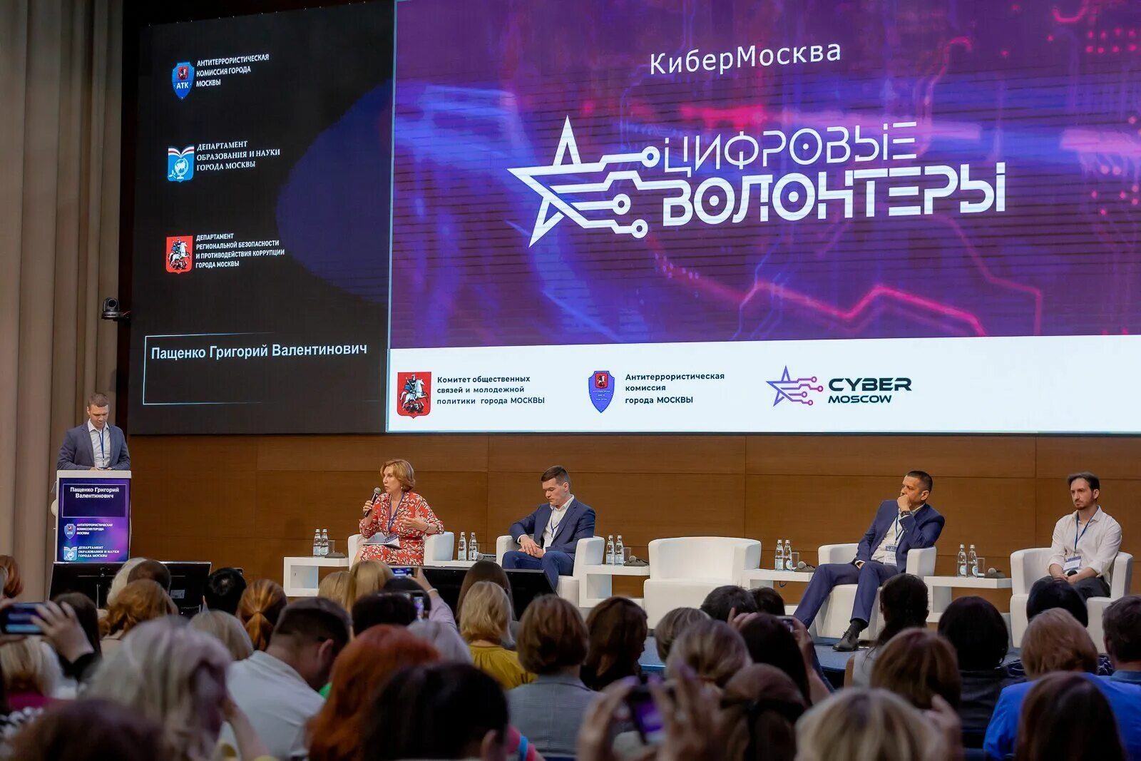 Мгюа кутафинские чтения 2021. Москва научная. Конференции 2023. Научная конференция москва 2016. Москва научная.