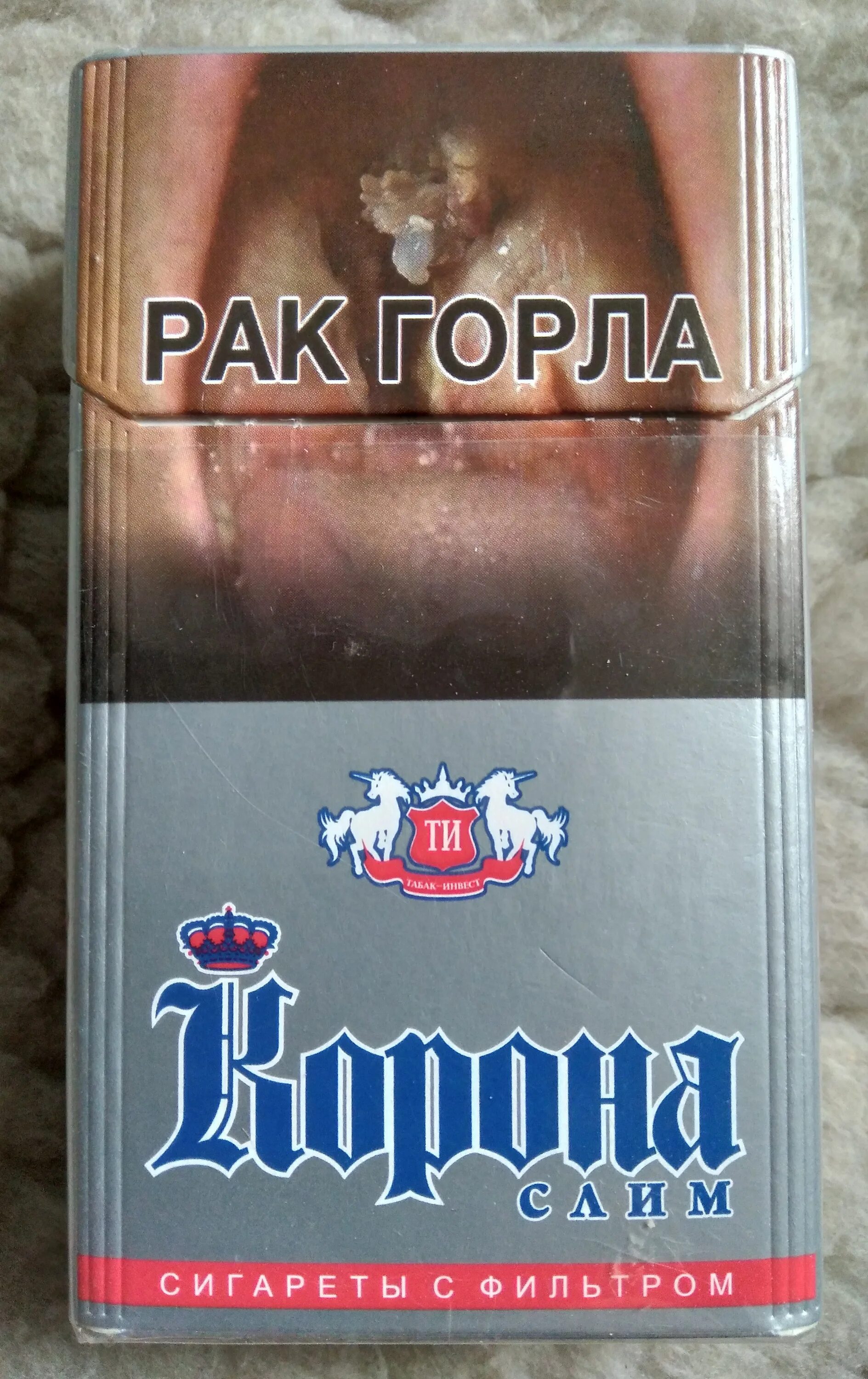 Сигареты корона слим. Белорусские сигареты корона слим. Сигареты корона слим. Белорусские сигареты корона слим 100. Корона слим сигареты белоруссия.