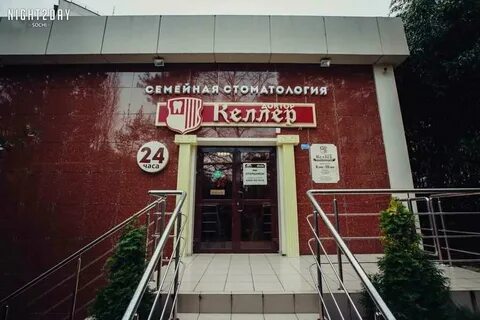 Клиники туапсе
